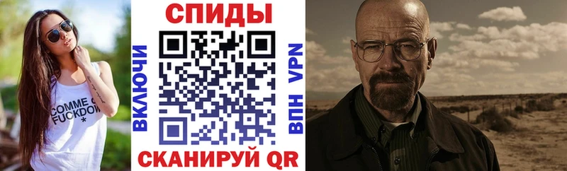 АМФЕТАМИН 97%  цена   Щёкино 