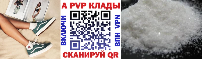 даркнет сайт  мега сайт  Альфа ПВП Соль  Щёкино 