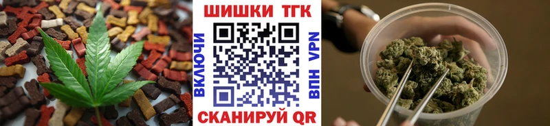 Cannafood конопля  Щёкино 