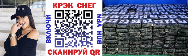 что такое   Щёкино  Cocaine 97% 