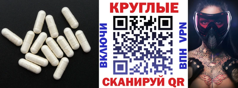 Ecstasy DUBAI  Щёкино 