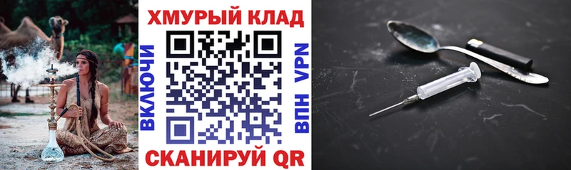 omg маркетплейс  Щёкино  Героин афганец 