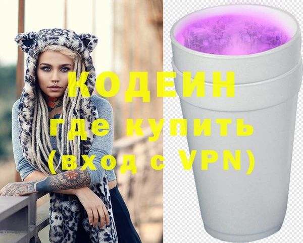 наркотики Лабытнанги