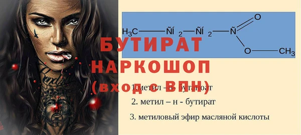 наркотики Лабытнанги