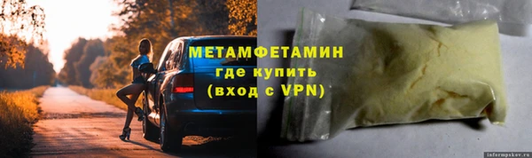 наркотики Лабытнанги