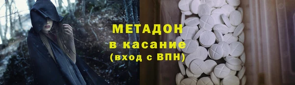 наркотики Лабытнанги
