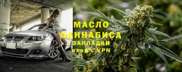 каннабис Нижний Тагил