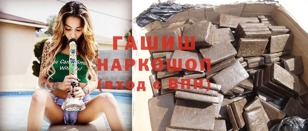 наркотики Лабытнанги