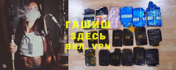 молекула духа Архангельск