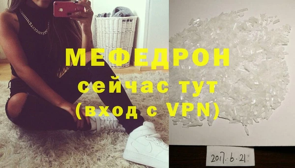 наркотики Лабытнанги