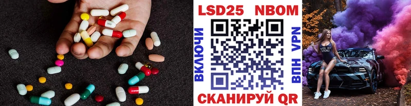 Лсд 25 экстази кислота Щёкино