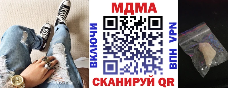 МДМА Molly  Щёкино 