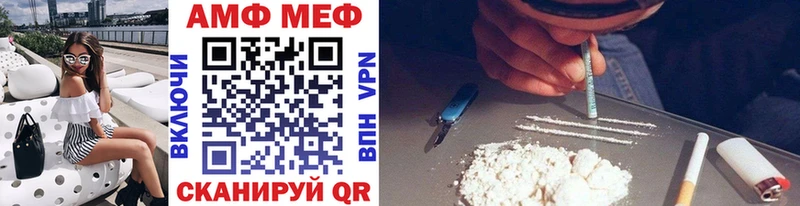 МЕТАМФЕТАМИН винт  где можно купить наркотик  Щёкино 