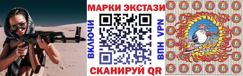 Марки N-bome 1,5мг  МЕГА зеркало  Щёкино  где продают  
