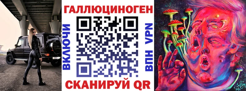 Галлюциногенные грибы Magic Shrooms  нарко площадка официальный сайт  Щёкино 