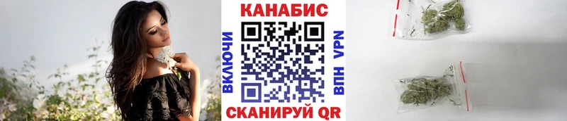 МАРИХУАНА тримм Щёкино
